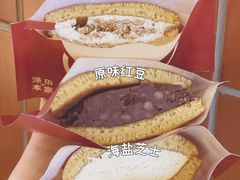 -泽田本家·铜锣烧(TX淮海店)