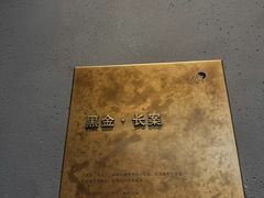 -喜茶(深圳万象城黑金店)