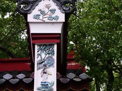 -南岳衡山风景名胜区-南岳大庙