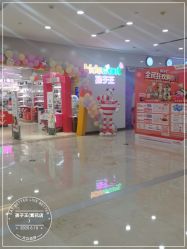 -孩子王(繁花中心店)