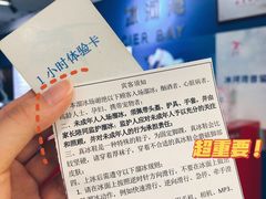 -正佳冰河湾真冰滑冰场