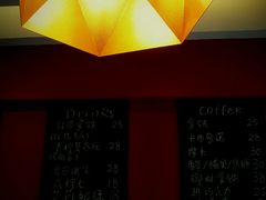 -好利来(彩香店)