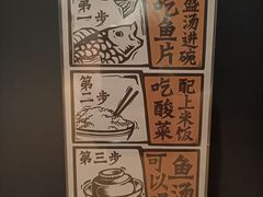 -太二酸菜鱼(汕头苏宁广场店)