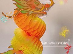 -好利来(朝外店)