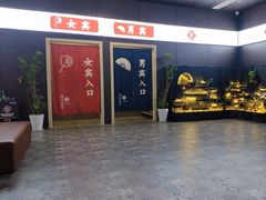 -新·扬州浴室