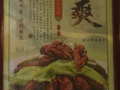 -盱眙虾神於氏龙虾(夫子庙红街店)