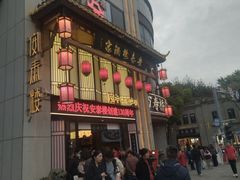 -安泰楼·佛跳墙创始人·传统闽味早茶·酒楼(三坊七巷闽菜地标店)