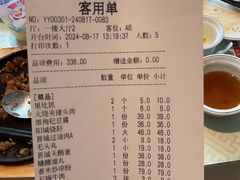 -王大妈清汤饸饹(白云社区店)