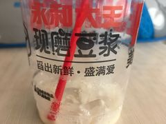 -永和大王(茉莉上新·胜利一路店)
