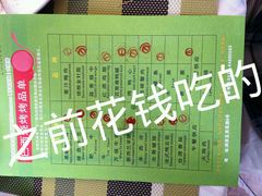 -巴西烤肉海鲜自助餐厅