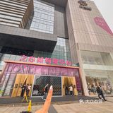 之心城！！终于有了！！！