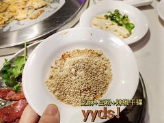 -么子烤肉(化龙池店)