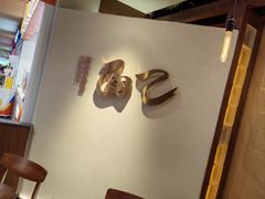 -面乙新派手擀面(大悦城店)