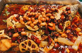 Spicy Grilled Mud Carp (Half)