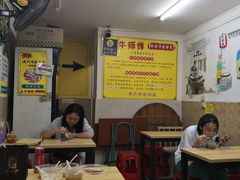 大堂-牛师傅广式药膳牛骨汤美食(江南西店)