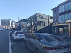 -开饭群岛