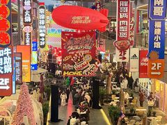 -中贸广场
