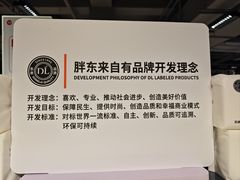 -永辉超市(群众路店)