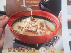 菜单-渔痴鱼醉·湖南洞庭鱼宴(大悦汇店)