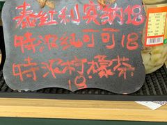 -五臟廟