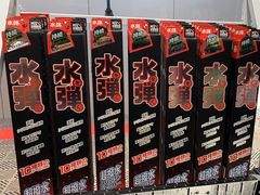 -车咖车美·AX隐形车衣改色膜