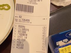 -美心·翠园(港汇恒隆广场店)
