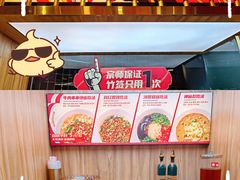 -热辣宗师·串串火锅(万达金街店)