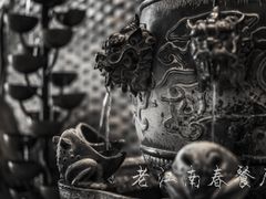 门面-老江南春·中国龙菜(衡山路店)