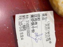-储奇门鳝鱼火锅(总店)