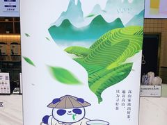 -茶百道(新城市广场店)