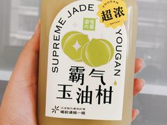 -奈雪的茶(石家庄万象城店)