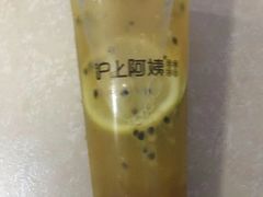 -沪上阿姨·精选茶饮(天河城店)
