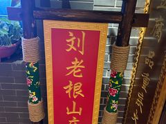 -宝丽金大酒店·洗浴中心