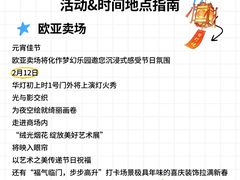 -长影世纪城