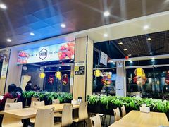 -裕记烧腊连锁餐饮(国商分店)