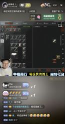 -魔型社烫染店