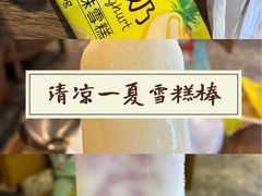 -畅想国度健康水会(民治店)