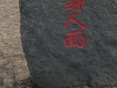 -敦煌雅丹国家地质公园