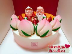 福寿双全-好利来(牡丹园店)