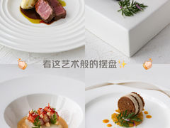 -Flame秀扒房西餐厅·石家庄希尔顿酒店