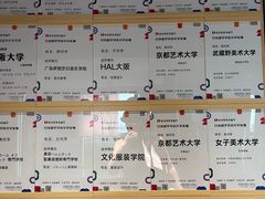 -帝京日语(春熙路旗舰校区)
