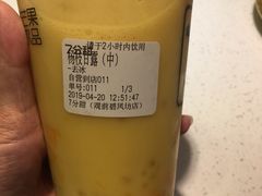 -7分甜(观前碧凤坊店)