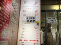 -晓友烧麦(光华村店)