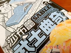 -大润发(花雨店)