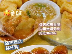-台山美食一绝阿四台山黄鳝饭(阿四创作店)