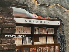 -和平菓局(王府井店)