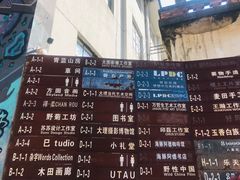 -大理床单厂艺术区
