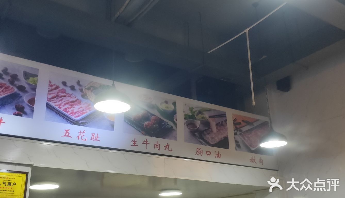 口感爆棚的牛肉锅咯