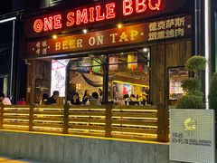 -ONE SMILE BREWING(尚座中心店)