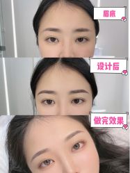 -久匠·纹眉纹绣半永久